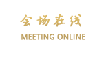 宁波绿野山庄
